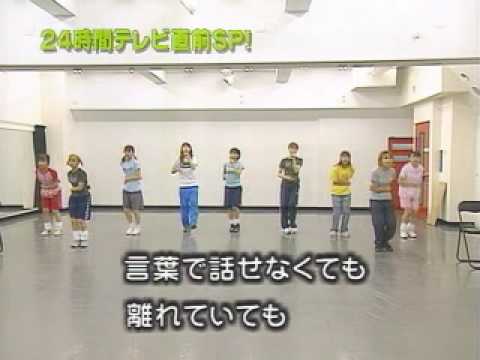 Morning Musume - Dekkai Uchuu ni Ai ga Aru - YouTube