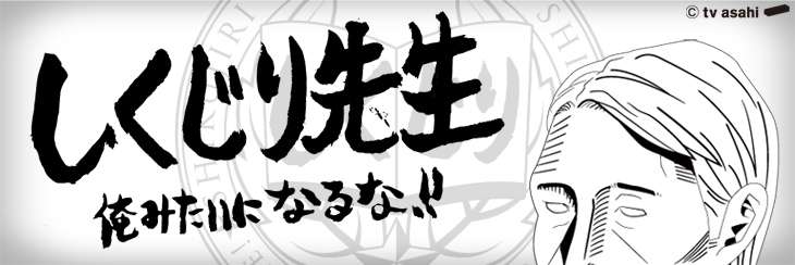 GLAYのTERU、入浴中の生配信で大炎上 “とんでもないモノ”も丸見えでファンから嘆きの声