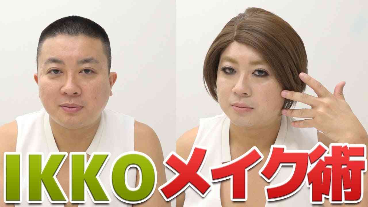 【1KKO】メイク術 - YouTube