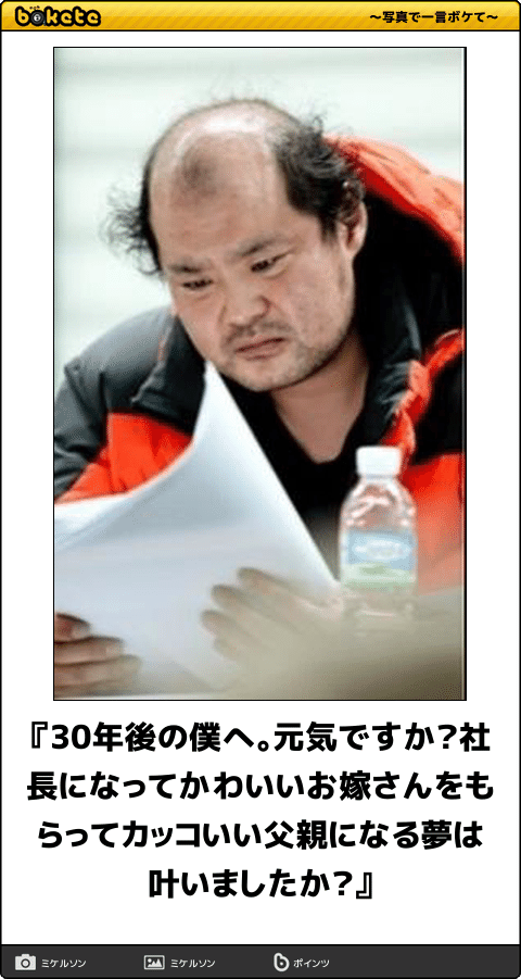 なくして大切だった事に気づいた人