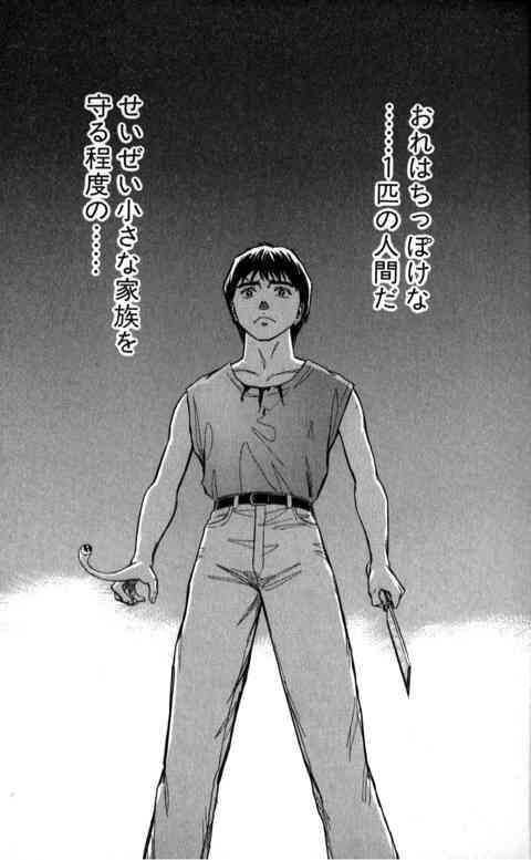 【アニメ】何回、見ても号泣するシーン【漫画】