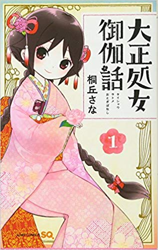 「こんな小説・漫画を読んでみたい」と書くと誰かがおすすめを紹介してくれるトピ