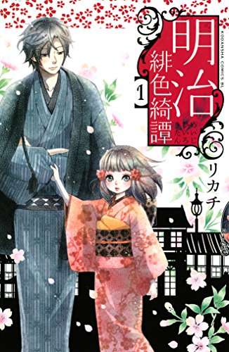 「こんな小説・漫画を読んでみたい」と書くと誰かがおすすめを紹介してくれるトピ