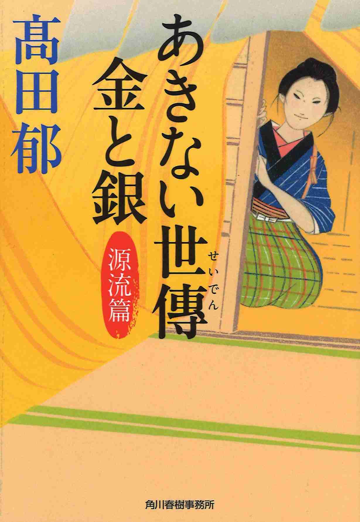 「こんな小説・漫画を読んでみたい」と書くと誰かがおすすめを紹介してくれるトピ