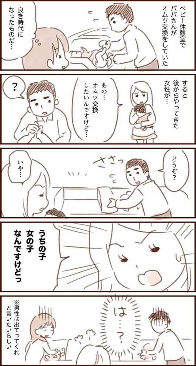 他人のマナー違反にイラッとすることありますか?