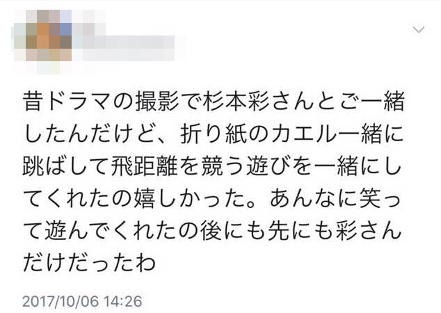 アラフォーアラフィフ以上で憧れる女性有名人