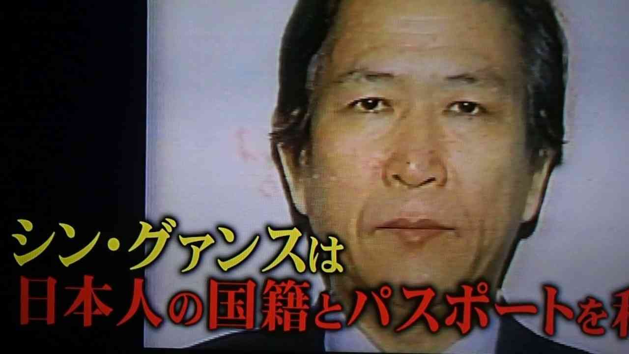 北朝鮮 北朝鮮 工作員 日本人 拉致 セノリ - YouTube