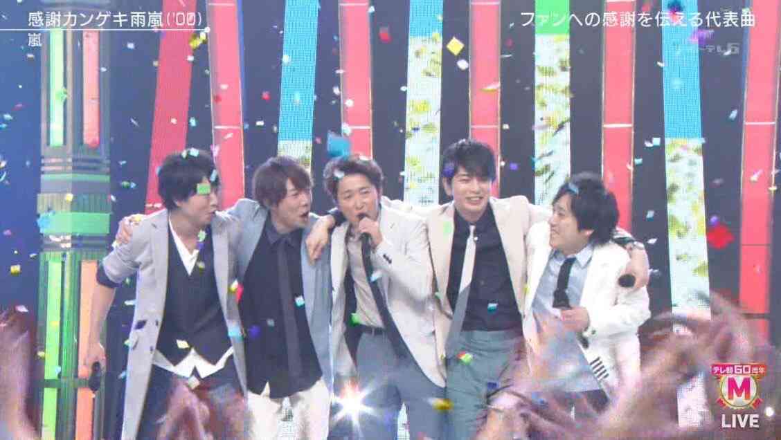 嵐、5人で肩組み目潤ませ生歌唱！タモリに宣言通りの