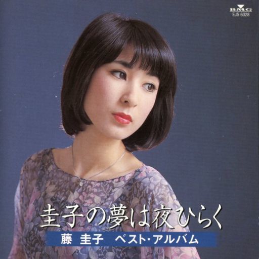 女性シンガーソングライターを語ろう👩🎤
