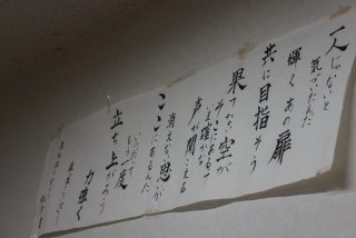 秋篠宮ご一家、宮邸の改修工事にともなう仮住まい先「御仮寓所」公開