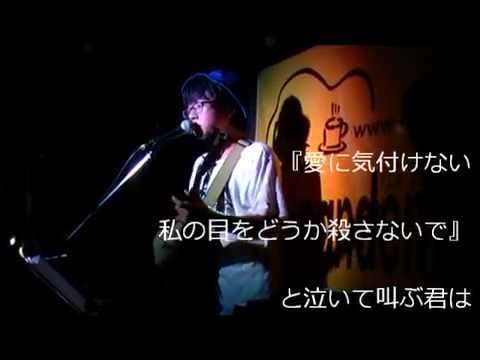 KIDS’A キッズエー 崎山蒼志 (14歳) 弾き語り『She will』 オリジナル曲 ライブ音源 - YouTube
