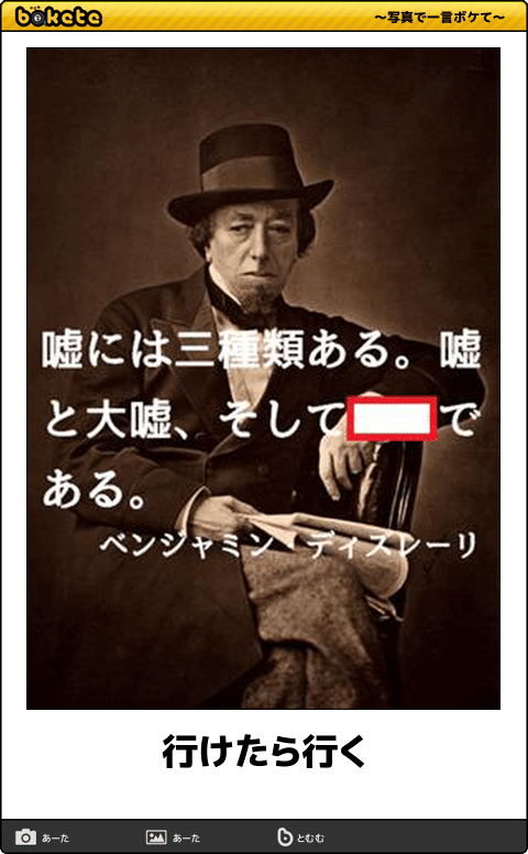 【笑いのツボが浅い人歓迎】ちょっとでもフフッ‥ってなったらプラスを押すトピ【画像・gif】