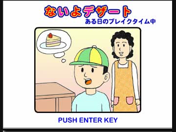 「ギャグマンガ日和」を語りたい