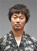 新井浩文容疑者、示談難航…被害者側「お金の問題ではない」  - 芸能社会 - SANSPO.COM（サンスポ）