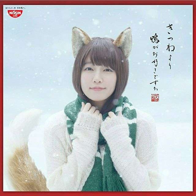 男ウケ最強の顔って？