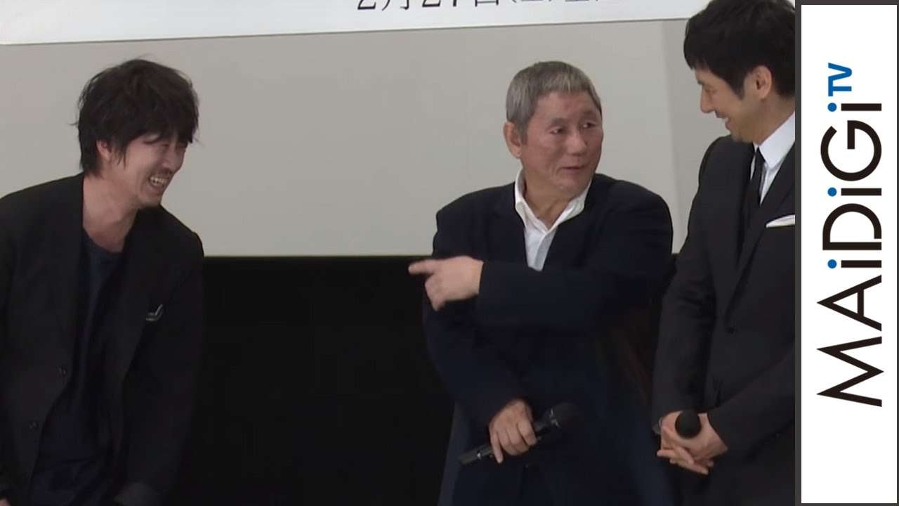 新井浩文の“抑えきれない好奇心”にビートたけしがビビる「怖いよ！」　映画「女が眠る時」完成披露試写会舞台あいさつ2　#Takeshi Kitano　#event - YouTube
