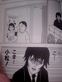 「ギャグマンガ日和」を語りたい