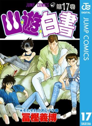 キャラクターのファッションが最高なジャンプ作品ランキング 2位は『ジョジョ』
