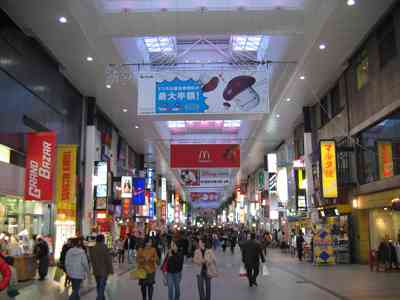 好きなアーケード商店街