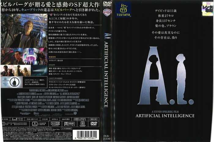 悪い意味で期待を裏切られた映画ドラマ