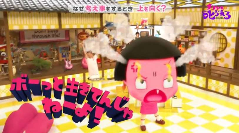 「ボーっと生きてんじゃねえよ」だけじゃない？　チコちゃんの新しい叱り文句が話題に