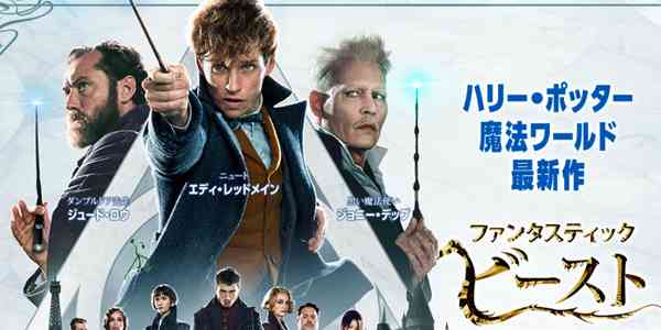  (2ページ目)ジュード・ロウとエディ・レッドメインが困惑した日テレ『シューイチ』のヤバい質問 - wezzy｜ウェジー
