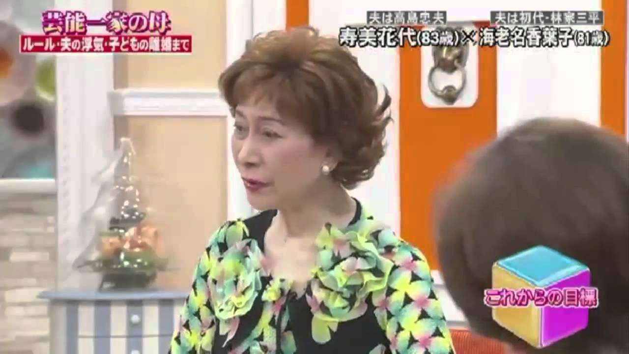 最強の美魔女の画像をはるトピ
