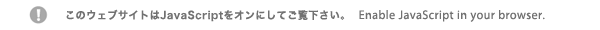 ヒロイン手帖　×　会田誠　3