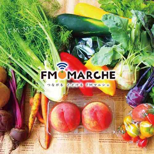 愛媛の通販 FMマルシェ｜愛媛県内の名物・特産品をお届けします