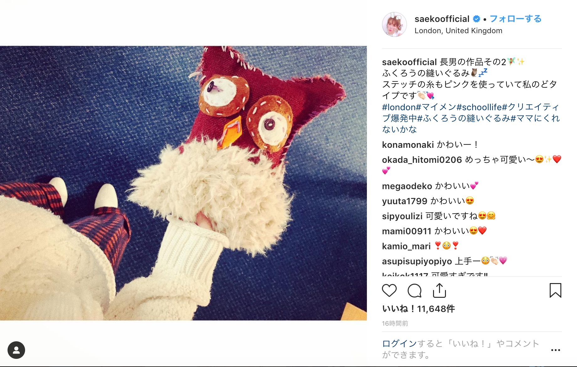 紗栄子 長男が11歳に クリエイティブな才能に驚きの声続々「センスいい」