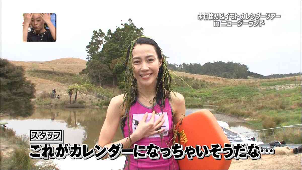 木村佳乃さん好きな人！