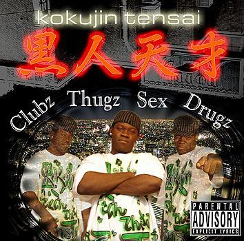 ハイセンスなCDジャケットが見たい