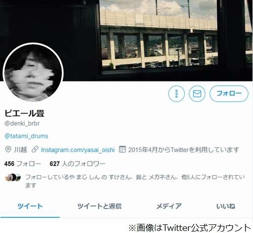 ピエール瀧容疑者の甥、叔父の逮捕にコメント|BIGLOBEニュース