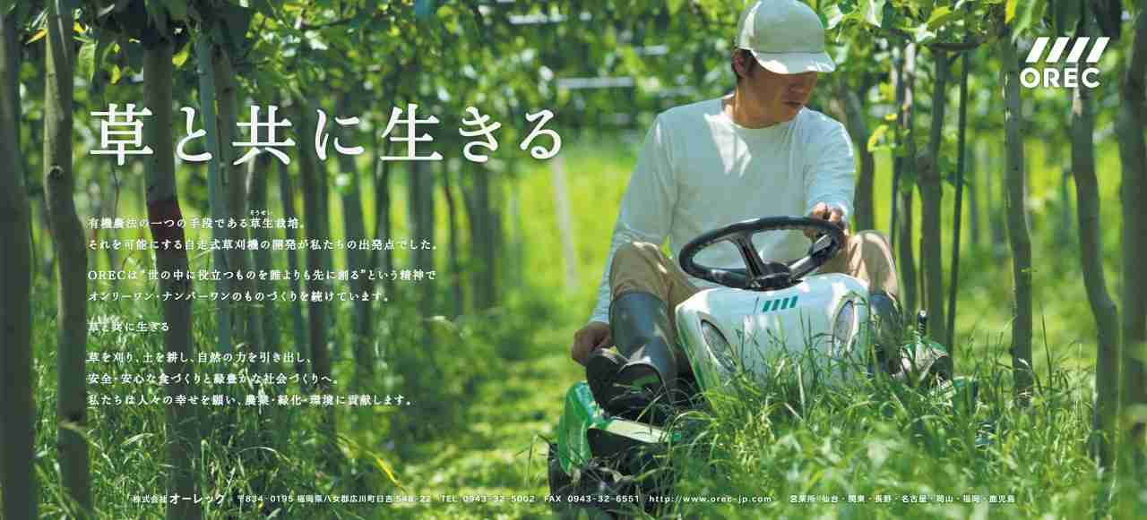 語尾に「wwww」を付けて明るく話すトピ