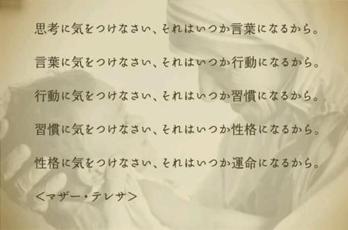 言霊について教えてください