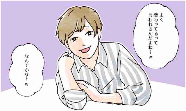 かっこいいとでも思ってるの？　ただ「ウザい」としか思わない男の自慢6つ | 女子力アップCafe  Googirl