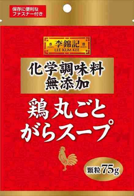 我が家の定番味付け