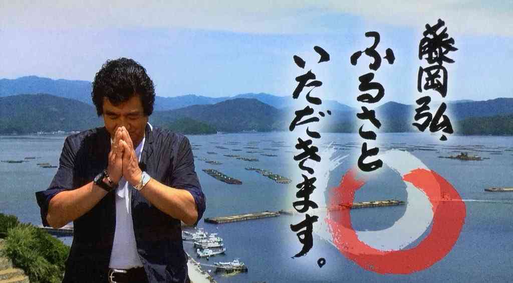 愛媛県民の集い
