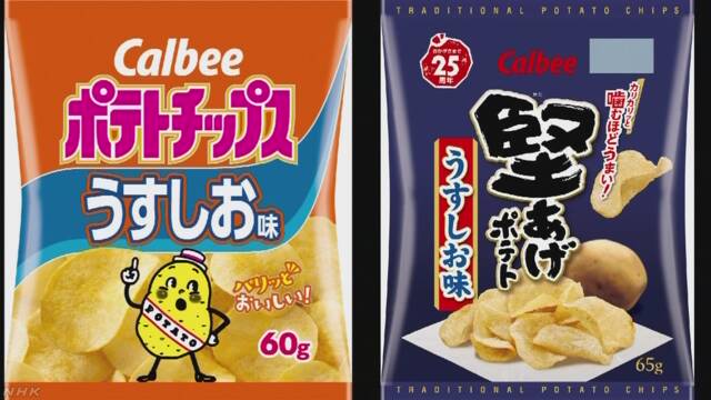 カルビー ポテトチップス値上げへ 約10年ぶり | NHKニュース