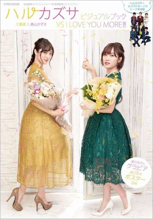 特撮に出た女優を語ろう