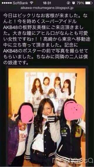 「写真集お待ちしてます」ざわちん、胸元露わなセクシー赤髪ショットを公開