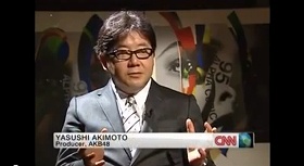 秋元康に米CNNが厳しい追及 「性的搾取に関与しているのか」｜BIGLOBEニュース