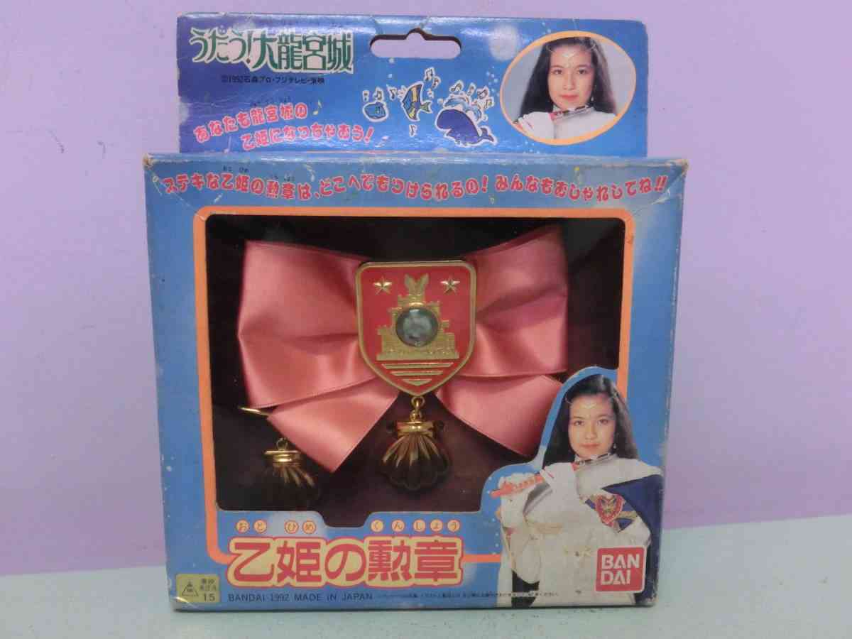 お気に入りだったおもちゃの思い出トピ