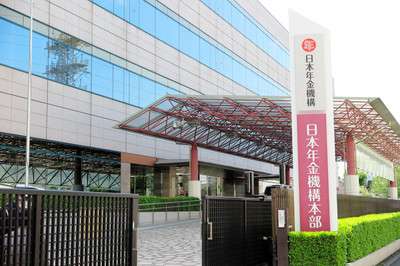 匿名で「鬼畜」「非日本人」など差別的ツイート、世田谷年金事務所の所長を更迭