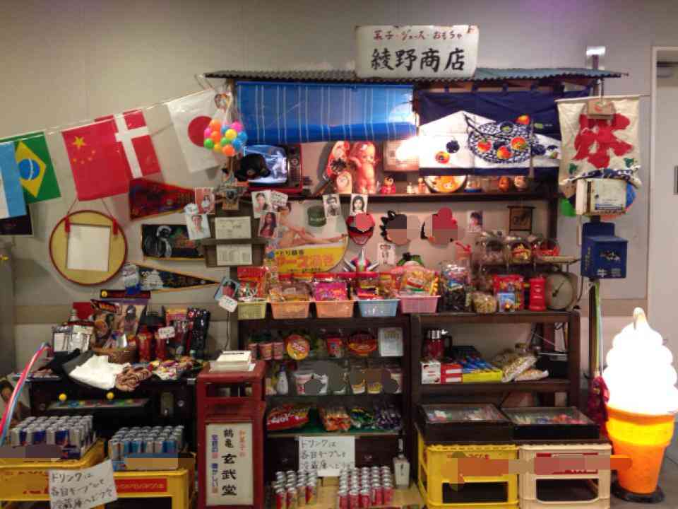 お客様からの差し入れなど頂き物はお返しするべきか