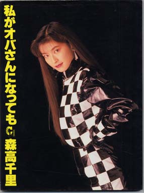 年下をおばさん扱いするおじさん