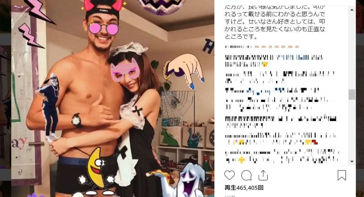 『テラスハウス』カップルのハロウィン写真が物議　「卑猥」「完全に事後」