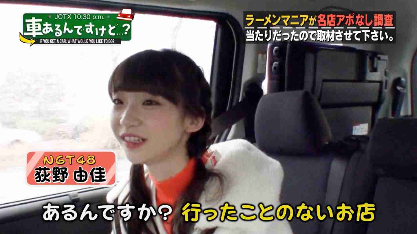 NGT48山口真帆さん「今もケアなんて何もない」　暴行問題、運営側への不信感解消されず