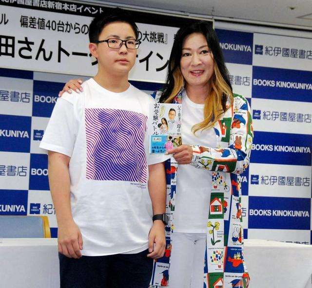 ジャガー横田　長男の超難関中学合格に「主人の偉大さ感じた」…偏差値40台から