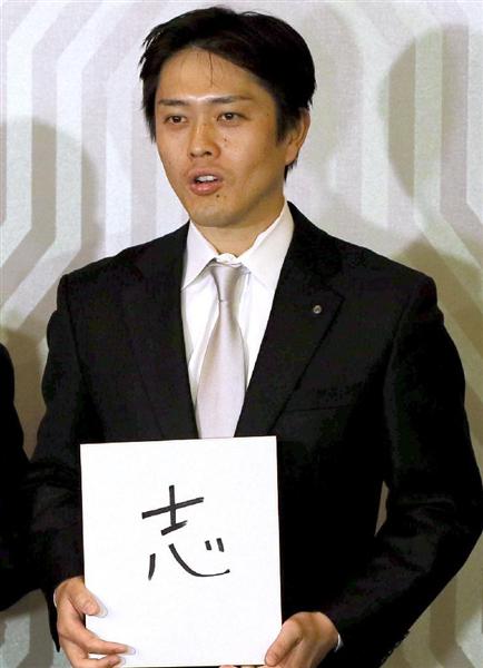 ５７歳の吉本子会社役員、大阪市の区長に　公募で合格、４月就任 - 産経WEST